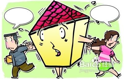 房产过户婚后怎么过户的（房产过户婚后怎么过户的呢）