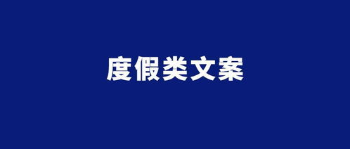 房产直播热门文案怎么写（房产直播话题）