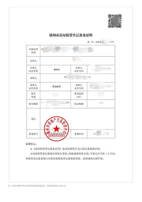 用手机怎么查询房产备案（用手机怎么查询房产备案信息）