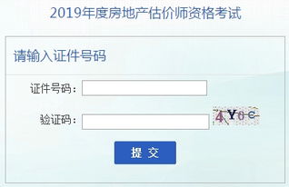 怎么查询个人滁州的房产（滁州查询个人名下房产）
