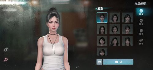 房产达人里怎么找老婆（房产达人怎么玩手机版）