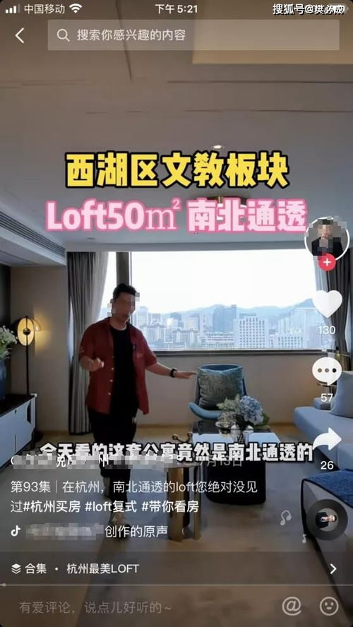 抖音房产板块怎么代理（抖音房产公司）