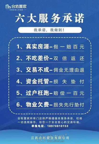 南昌个人怎么交易房产的（南昌卖房流程）