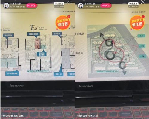 房产云监控怎么看（云看房在哪里看）