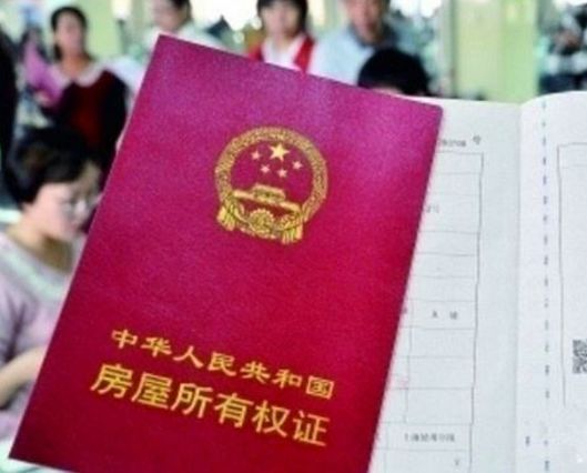 没办房产证怎么公正（没办房产证可以公证吗）