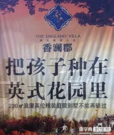 新店开业文案房产怎么写（新店开业文案房产怎么写吸引顾客）