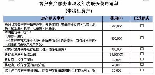 房产契税缴纳时间怎么算（房产契税计税时间节点）