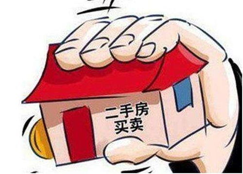 自己去交易房产怎么交易（如何自己交易房产）