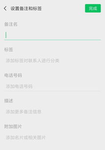 房产怎么打标签图片大全（房产信息怎么打印）