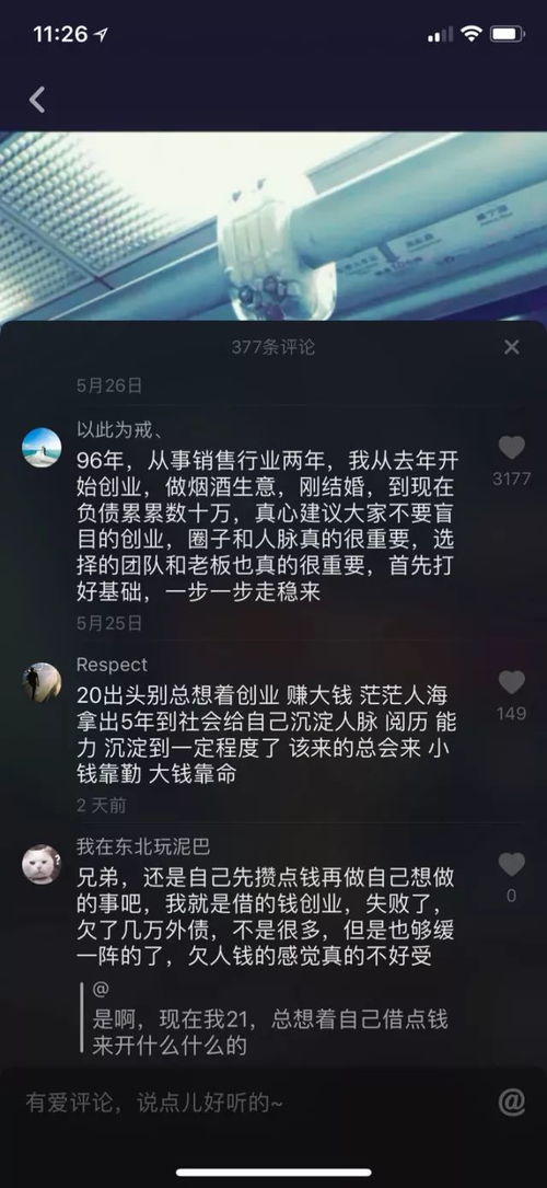 房产抖音文案怎么拍（房产抖音走心文案）