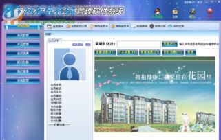 房产中介怎么管理自己（房产中介怎么管理房源）