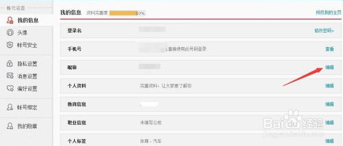 房产视频账号怎么做（房产视频号昵称大全）