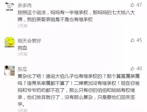 北京继承房产契税怎么交（北京继承房子要交税吗）