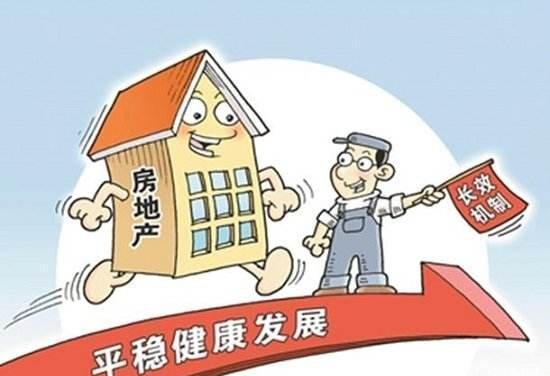 房产定位不变怎么处理的（房产定位是什么意思呢?请问下百度?