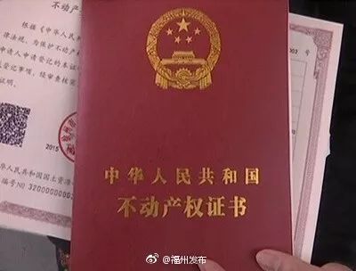 怎么查询深圳房产去化（深圳房产查档去哪里查）