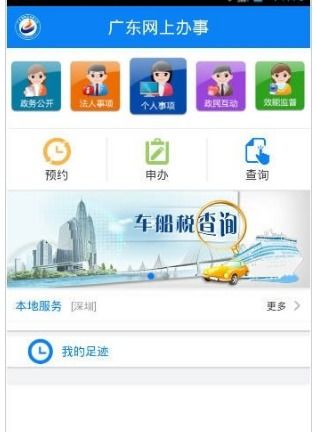 网上房产编号怎么查询（网上怎么查自己的房产编号）