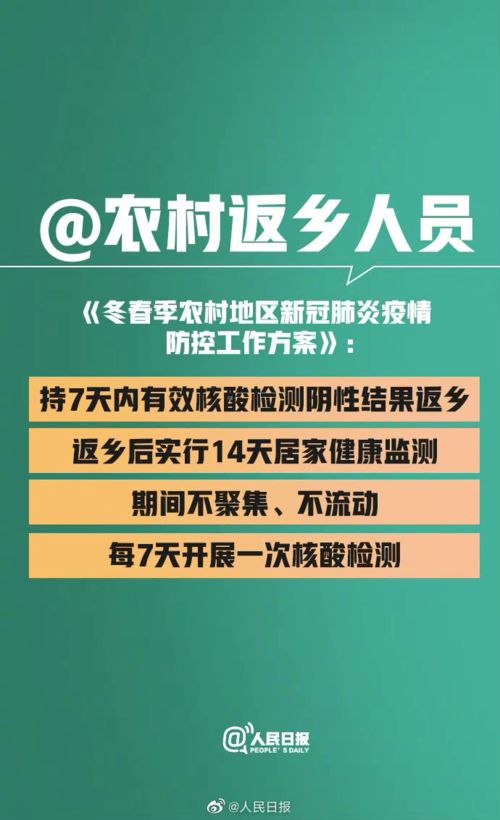 房产企业过年文案怎么写（房产企业过年文案怎么写好）