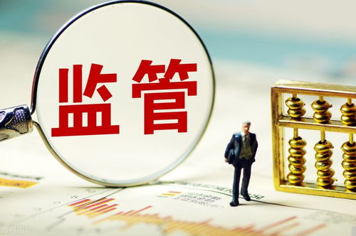 房产资金监管文案怎么写（房产资金监管安全吗）