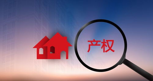房产降了政府怎么办（房产下降）