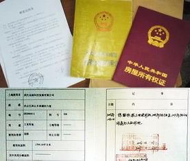 怎么充分展示房产证(怎么充分展示房产证编号) 怎么充分展示房产证(怎么充分展示房产证编号)