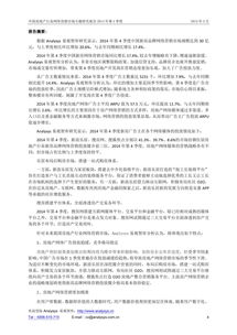 房产营销日记怎么写范文（房产销售日记100篇通用版）