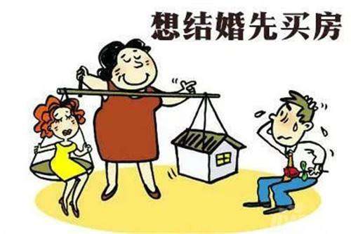 女方想要房产怎么办（女方坚持要房子但是我买不起怎么办）