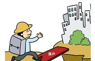天津没有房产怎么投靠（天津市没有房子怎么落户）