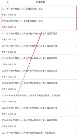 房产经纪粤语怎么说(房产经纪人术语都有哪些) 房产经纪粤语怎么说(房产经纪人术语都有哪些)