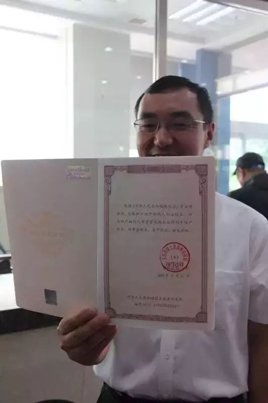 用房产证怎么退税（房产证如何退税）