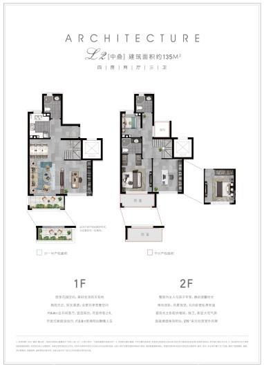 惠山区房产怎么样（惠山区房价新楼盘价格2021年）