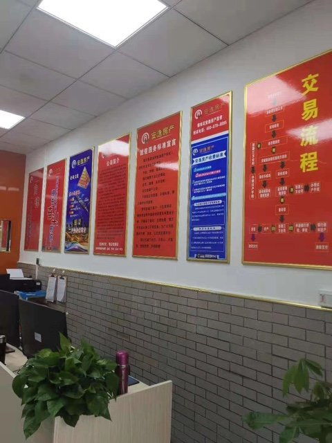 齐家房产提成怎么算的（齐家房地产经纪有限责任公司怎么样）
