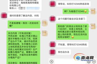 房产过户后怎么查户主（房产过户后怎么查询）