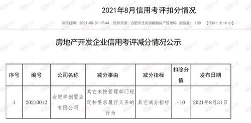 大家怎么分配房产的（家里房产怎么分配）