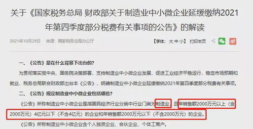 房产税怎么退杭州（杭州房产税退税政策2021）