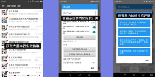 同城房产怎么拓客赚钱（同城售房网站）