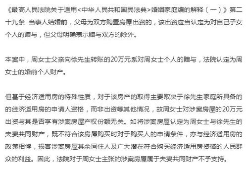 房产纠纷怎么确定胜诉（房产纠纷怎么判）