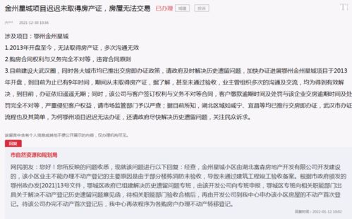 房产证怎么去查询（房产证怎么去查询备案信息）
