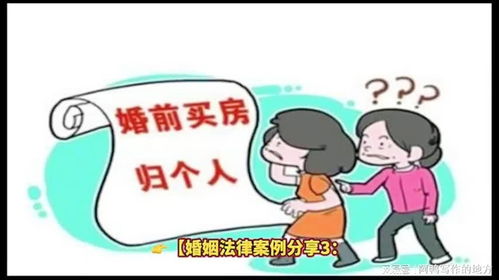 名下房产结婚怎么查（房产能查到婚姻状况吗）