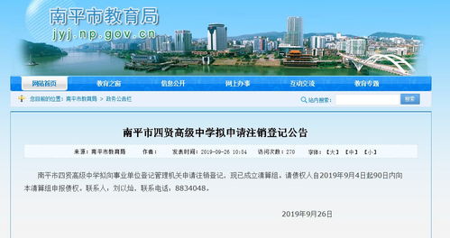 龙岩房产解押怎么办理（龙岩房产解押怎么办理的）