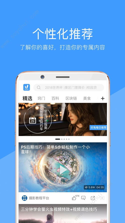 易优房产视频怎么下载（易优房产视频怎么下载不了）