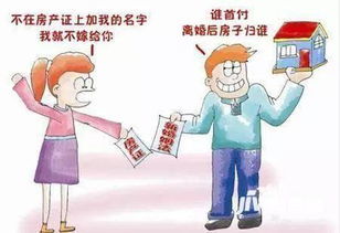 婚后双方房产怎么分割的（婚后房产如何分割）