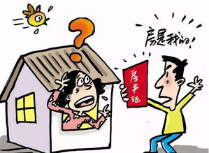 房子不按揭怎么查封房产（不还房贷法院查封房子的流程）