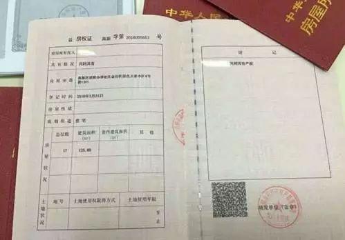 房产证怎么贷款算法（房产证怎么贷款?