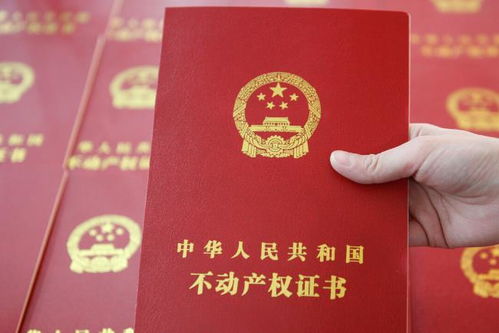 除名赠予房产怎么办理（除名赠予房产怎么办理房产证）