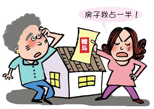 祖父赠与孙女房产怎么分（祖父母赠与房产孙子需要交哪些费用）