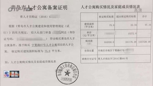有福州房产户口怎么迂（福州有房子户口随时可以迁入吗?