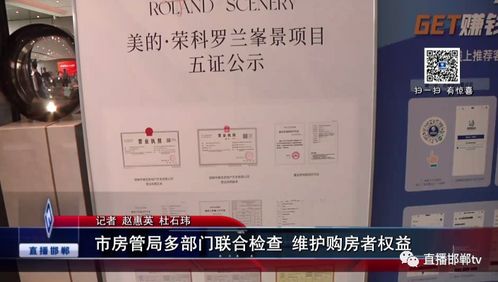 安岳房产怎么查询备案价（安岳房管局购房备案查询）