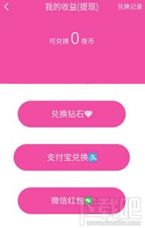 房产直播怎么吸引客户看（房产直播话术）