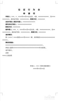诉讼保全房产怎么处理的（诉讼保全财产范围）