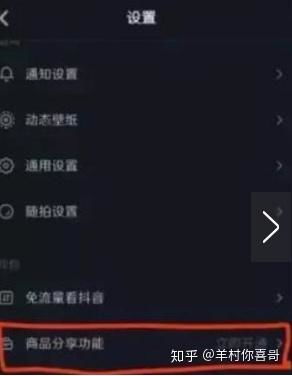 抖音怎么认证房产直播（抖音房产主播认证需要的材料）